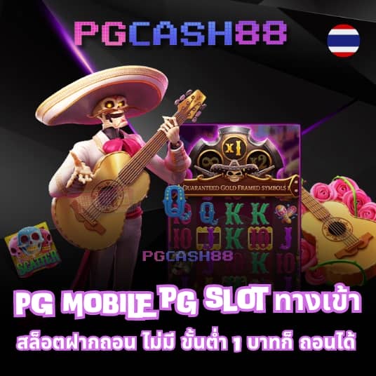 สูตรบาคาร่าฟรี2023