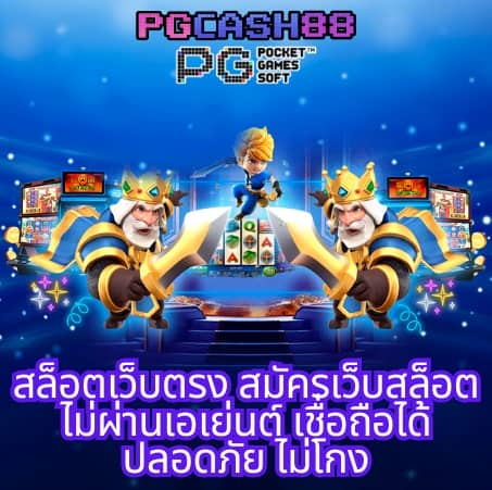 สูตรบาคาร่าฟรี2023